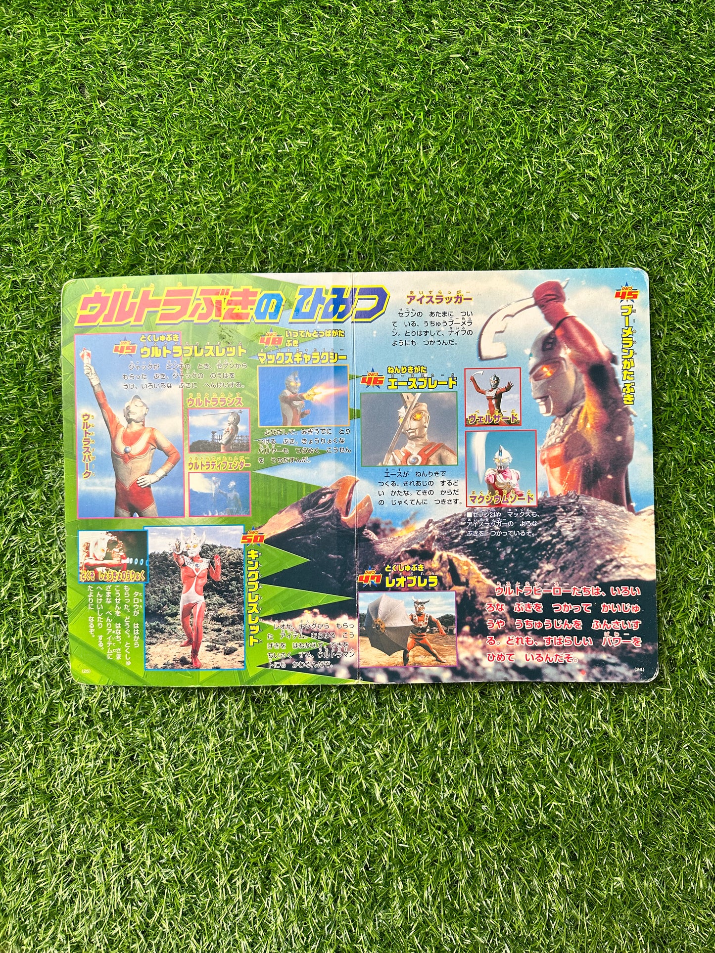 Livro Vintage Zen Ultraman 50 no Himitsu - Kodansha TV Ehon (2008)