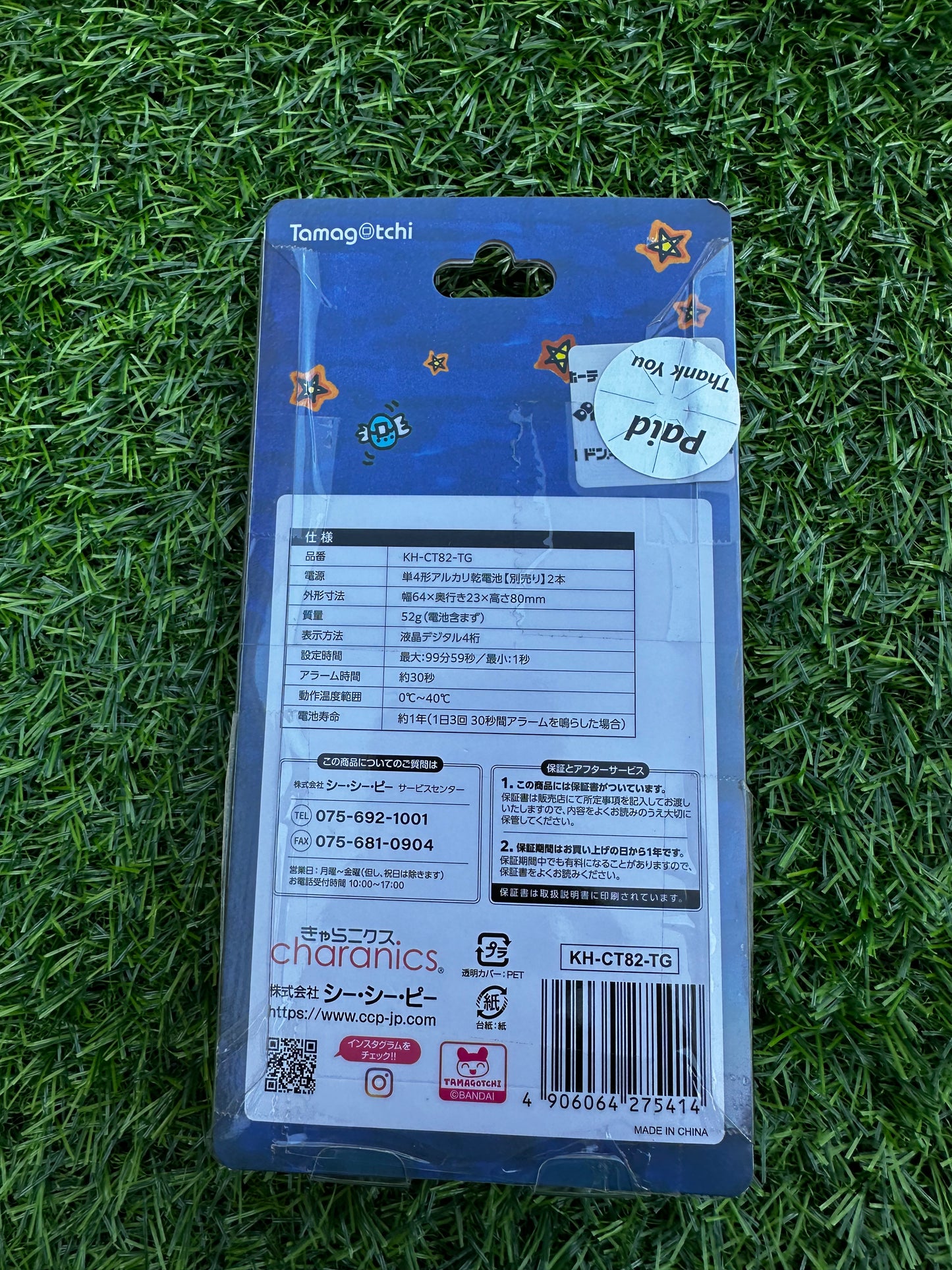 Timer Digital Tamagotchi Nostalgia Bandai Namco