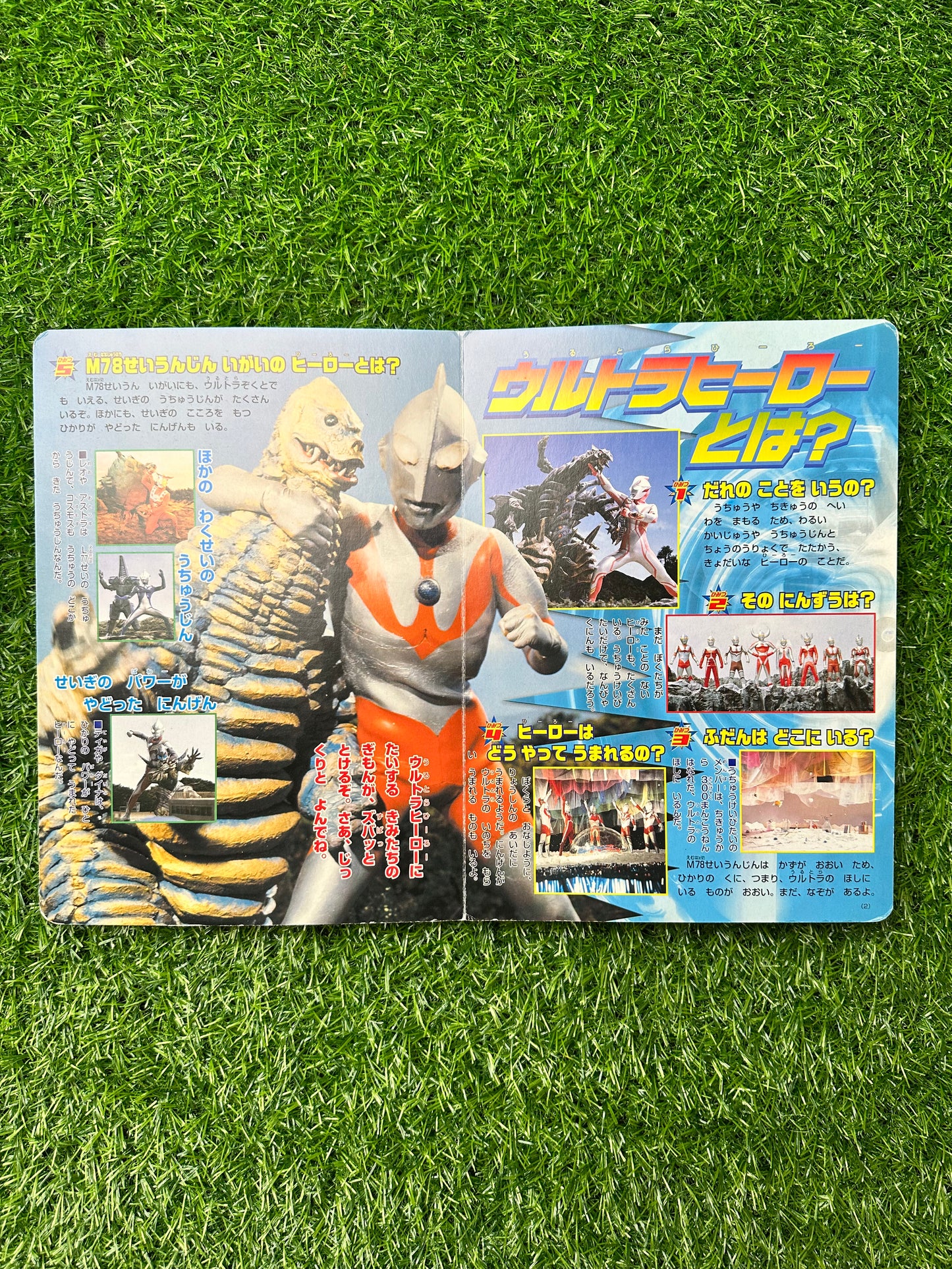 Livro Vintage Zen Ultraman 50 no Himitsu - Kodansha TV Ehon (2008)