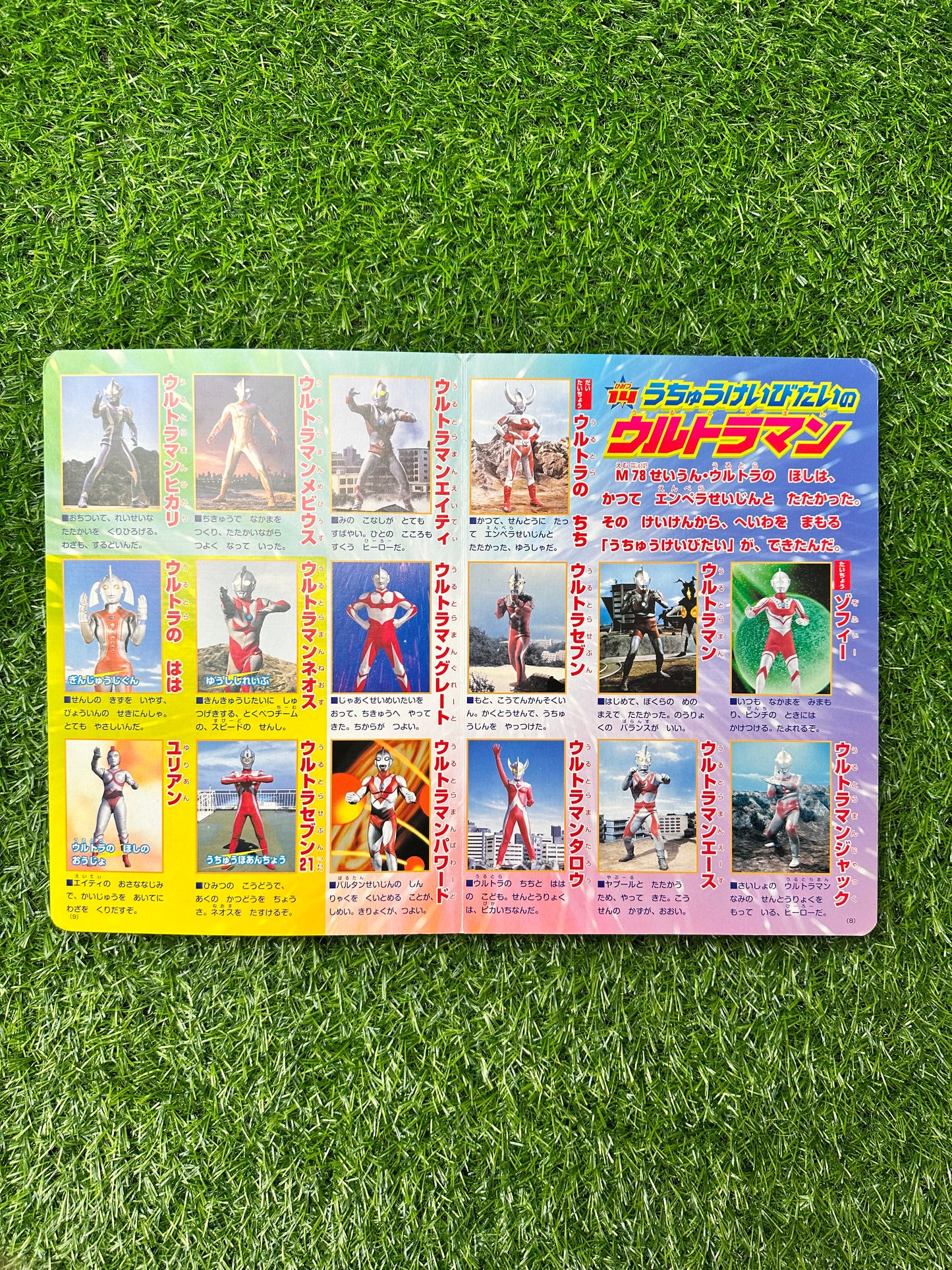 Livro Vintage Zen Ultraman 50 no Himitsu - Kodansha TV Ehon (2008)