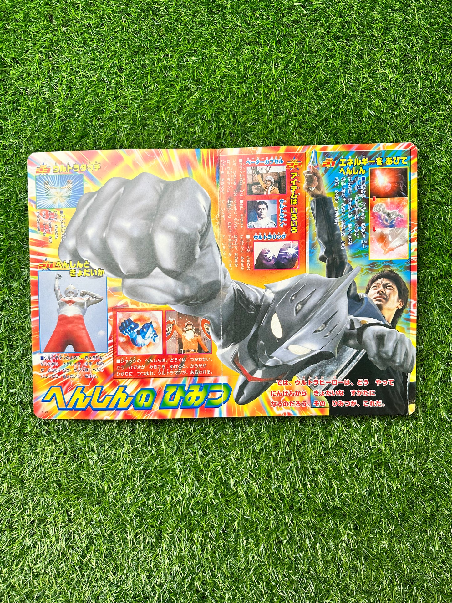 Livro Vintage Zen Ultraman 50 no Himitsu - Kodansha TV Ehon (2008)