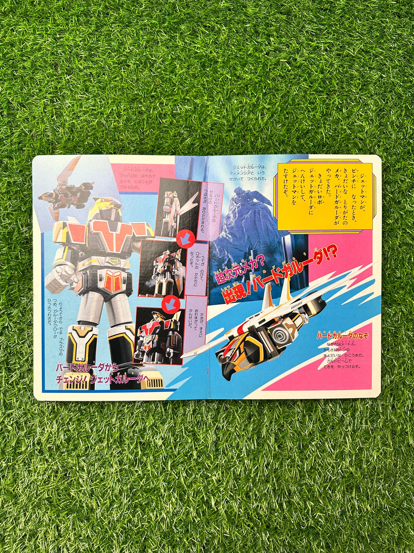 Livro Vintage Sentai Jetman Vol. 2 - TV Ehon Choujin (1991)