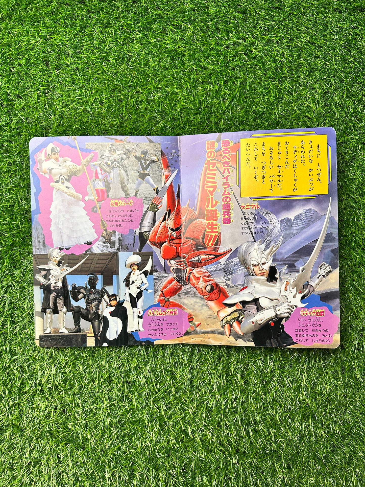 Livro Vintage Sentai Jetman Vol. 2 - TV Ehon Choujin (1991)