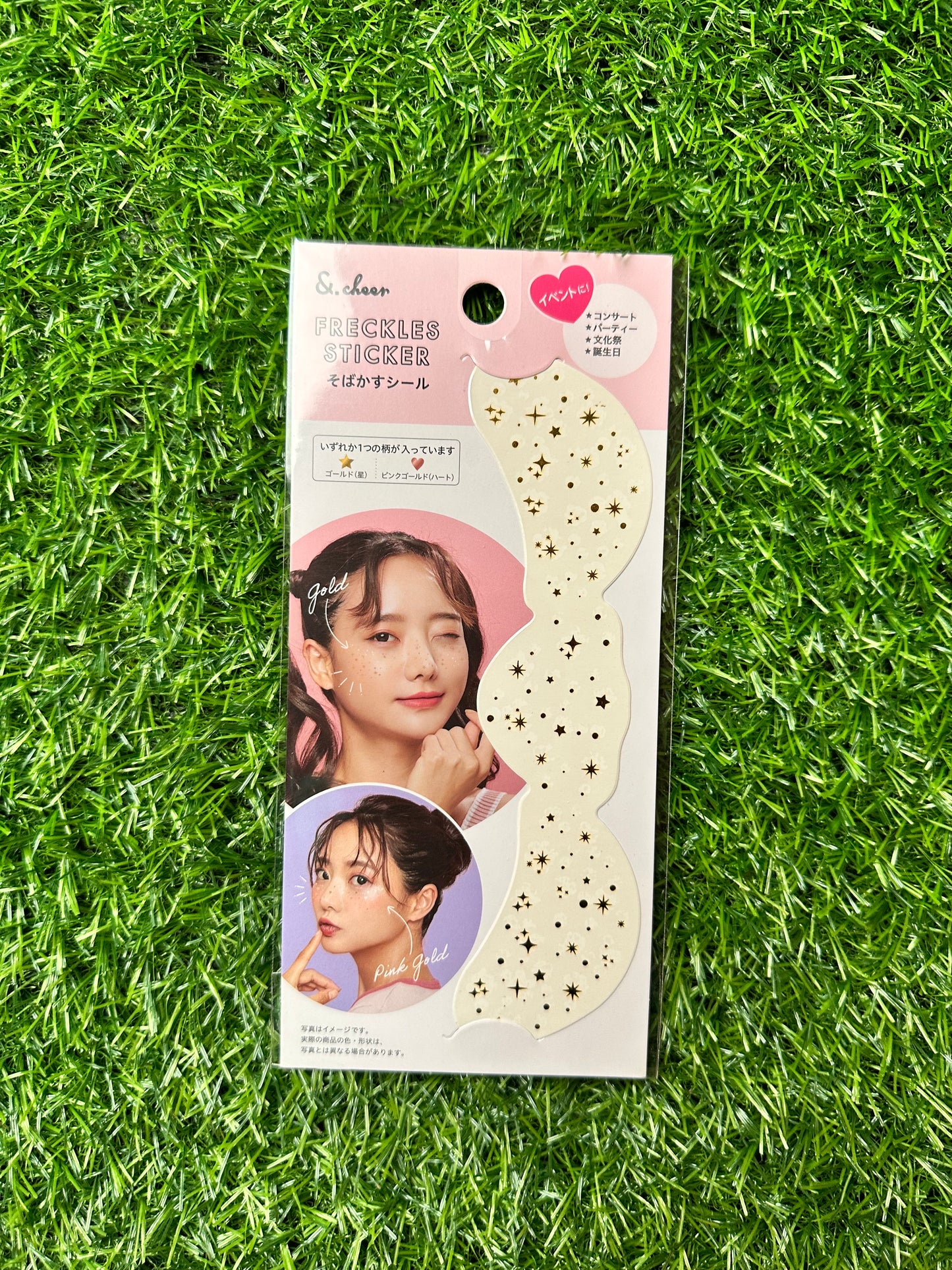 Adesivos facial de sardas (dourado)