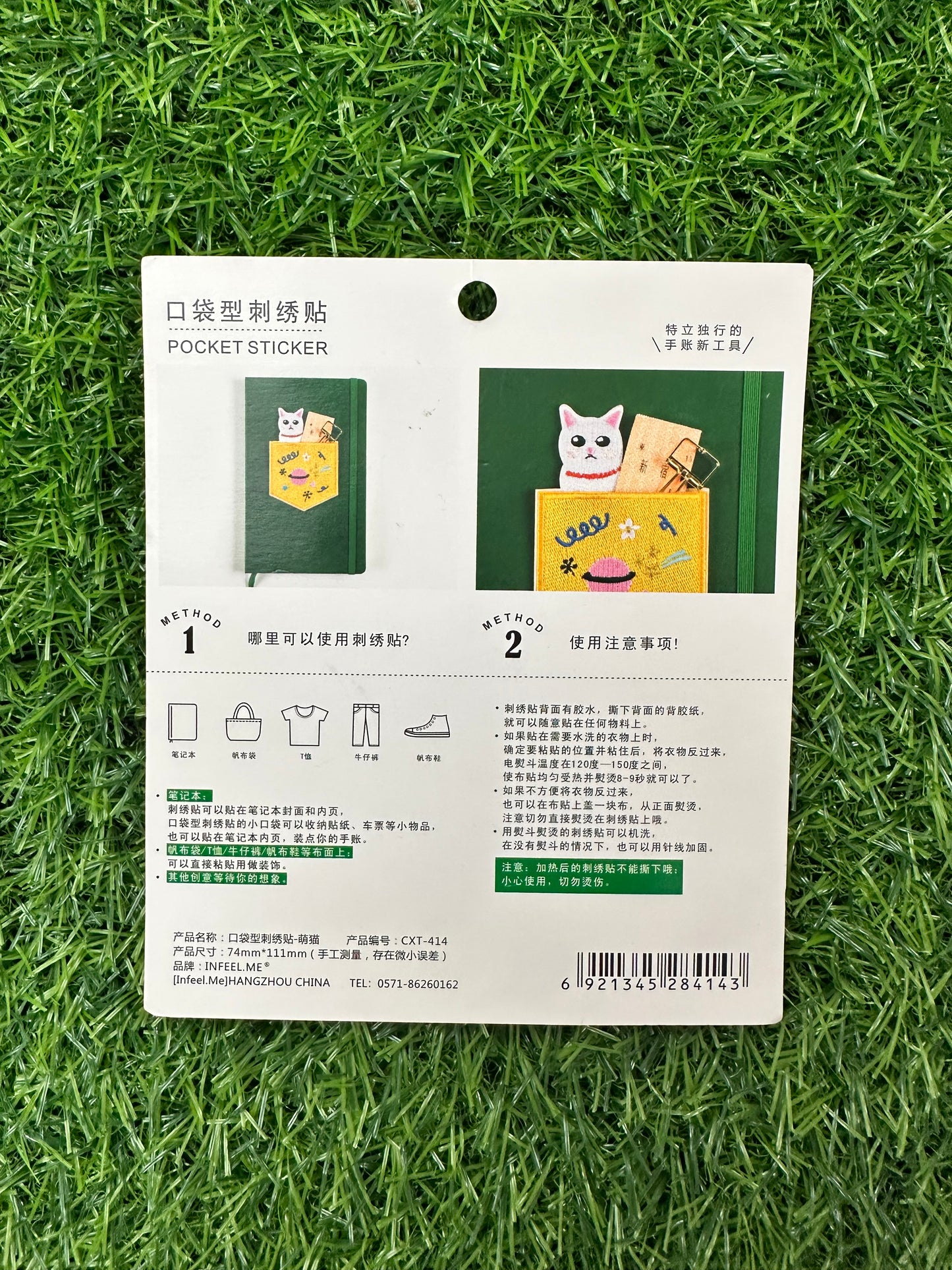 Patch Bordado Bolso de Gatinho (Importado Japão)